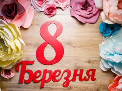 8 березня в ресторане Prynada (Оболонь)