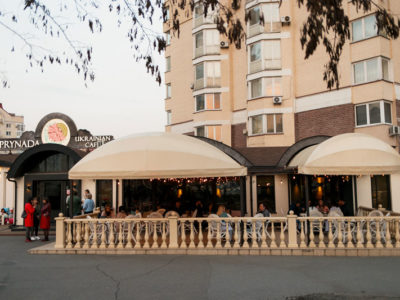 День рождения в украинском ресторане Prynada (Оболонь)