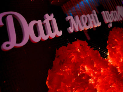 Украинская кухня в ресторане Prynada