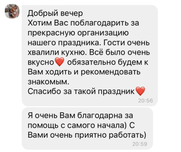 Банкетный зал на Оболони