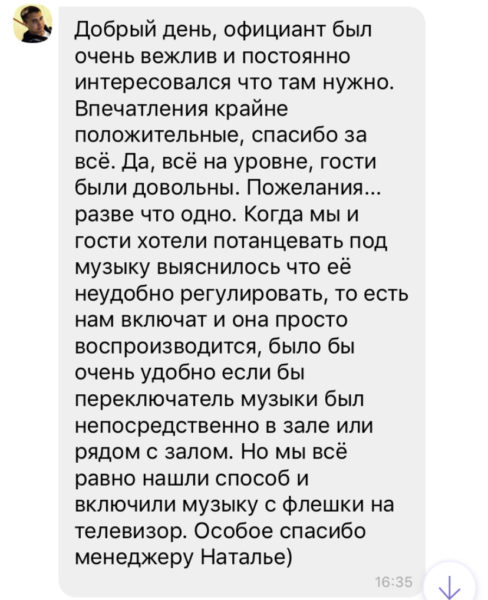 Банкетный зал на Оболони