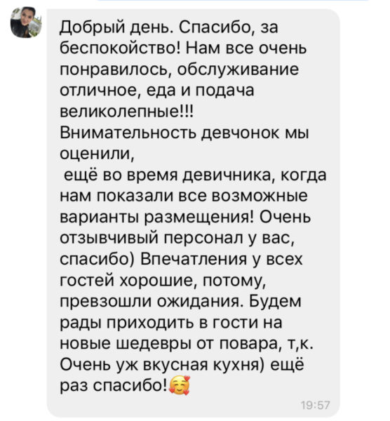 Отзыв банкетный зал на Оболони