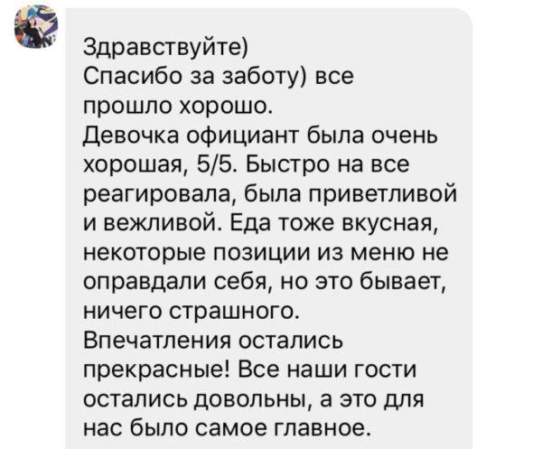 Банкетный зал на Оболони